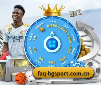 faq-hgsport.com.cn APP